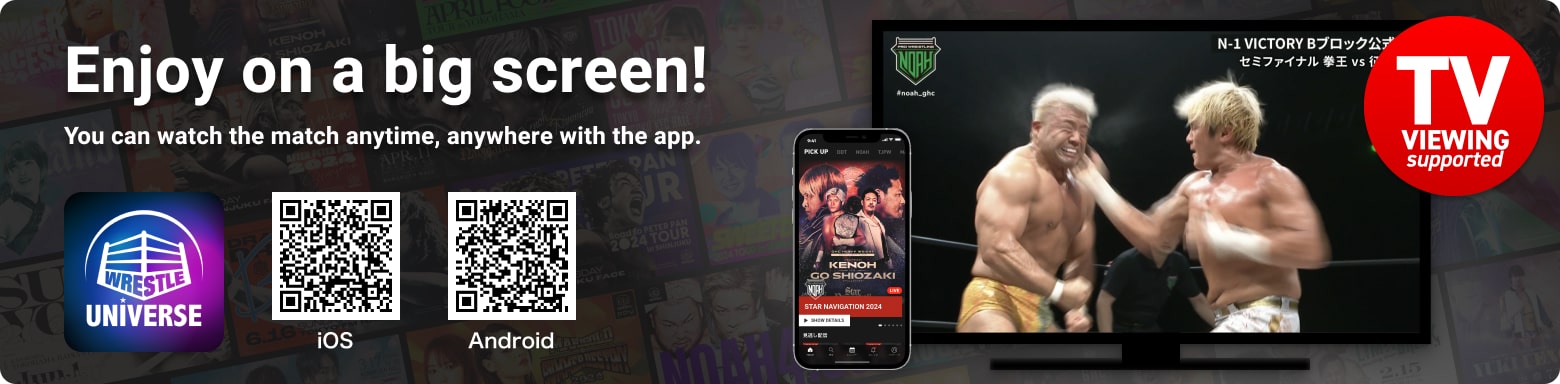 Enjoy on a big screen!You can watch the match anytime, anywhere with the app.